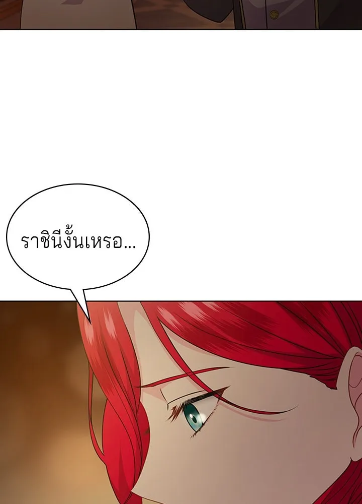 เวทฟื้นฟูได้ผลดีเกินไปแล้ว ตอนที่ 18 รูปที่ 80