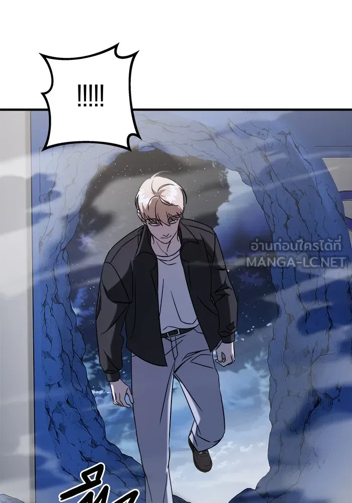 วายร้ายก็อยากมีรัก ตอนที่ 66 รูปที่ 132