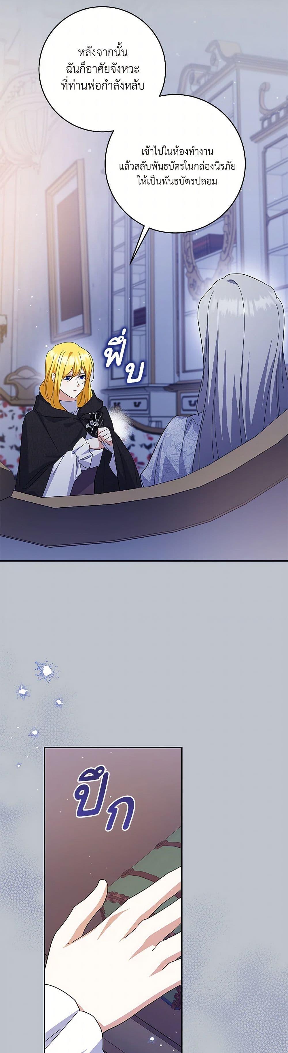 Manga-lc-com อ่านมังงะ อ่านการ์ตูน ออนไลน์ ฟรี Please Support My Revenge ตอนที่ 1 2 3 4 5 6 7 8 9 10 11 12 13 14 ฟรี ไม่มีโฆษณา Manga-lc - อ่าน มังงะ อ่าน การ์ตูน ออนไลน์ อ่านมังงะ ฟรี