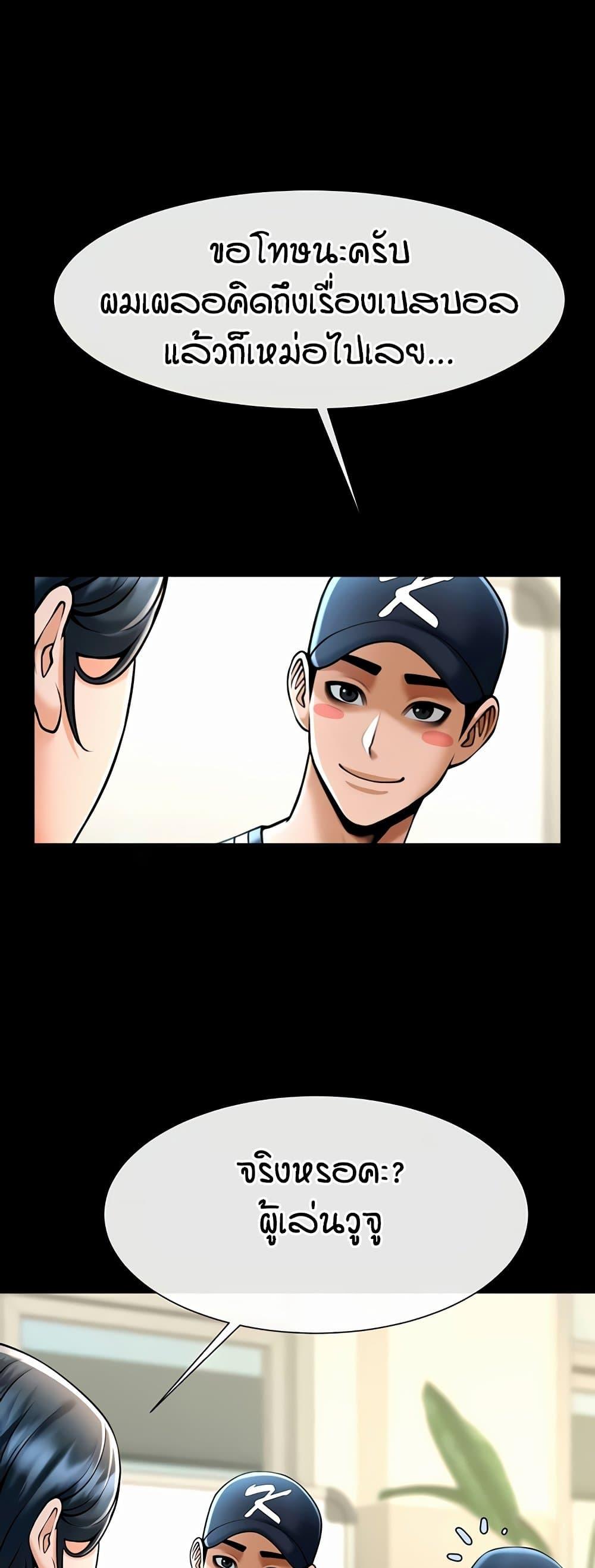 Doujin-Lc- อ่าน โดจิน มังฮวา เกาหลี ญี่ปุ่น จีน แปลไทย The Cheat Hitter ตอนที่ 1 2 3 4 5 6 7 8 9 10 11 12 13 14 ฟรี ไม่มีโฆษณา อ่าน โดจิน Manhwa เกาหลี ญี่ปุ่น จีน เรามีครบ คัดมาให้เน้นๆ โดจิน 18+ รับประกันความฟินโดย  Doujin Lc