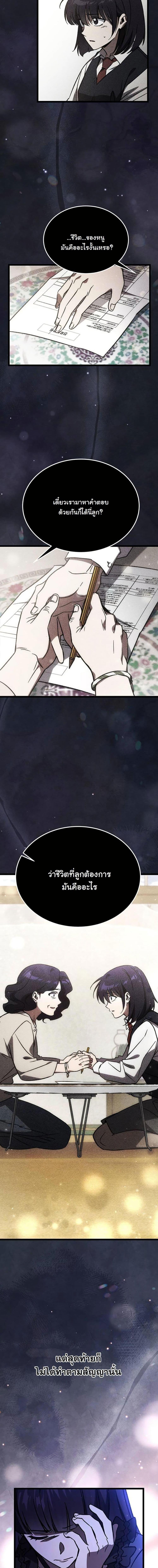 Manga-lc-com อ่านมังงะ อ่านการ์ตูน ออนไลน์ ฟรี LV. 99 The Princess of Dark Flare ตอนที่ 1 2 3 4 5 6 7 8 9 10 11 12 13 14 ฟรี ไม่มีโฆษณา Manga-lc - อ่าน มังงะ อ่าน การ์ตูน ออนไลน์ อ่านมังงะ ฟรี