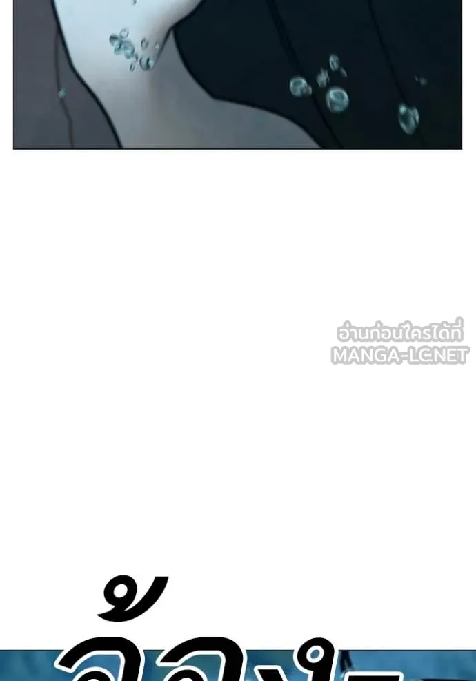 reality ตอนที่ 171 รูปที่ 51