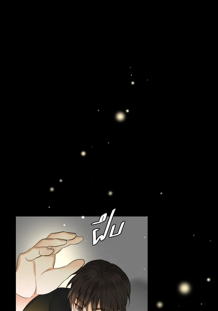 2nd Love หนุ่มเฮ้วสาวbrเปรี้ยวรักเดียวโด ตอนที่ 26 รูปที่ 4