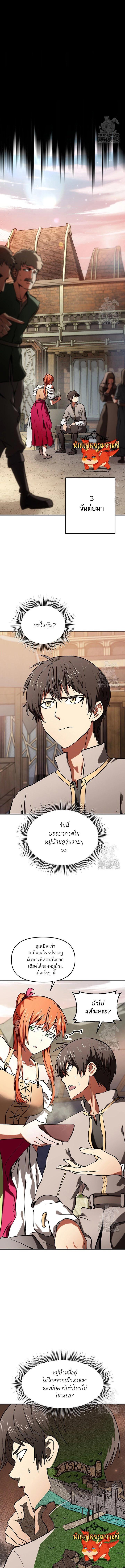 Manga-lc-com อ่านมังงะ อ่านการ์ตูน ออนไลน์ ฟรี Trapped in a Crazy World as an Extra ตอนที่ 1 2 3 4 5 6 7 8 9 10 11 12 13 14 ฟรี ไม่มีโฆษณา Manga-lc - อ่าน มังงะ อ่าน การ์ตูน ออนไลน์ อ่านมังงะ ฟรี