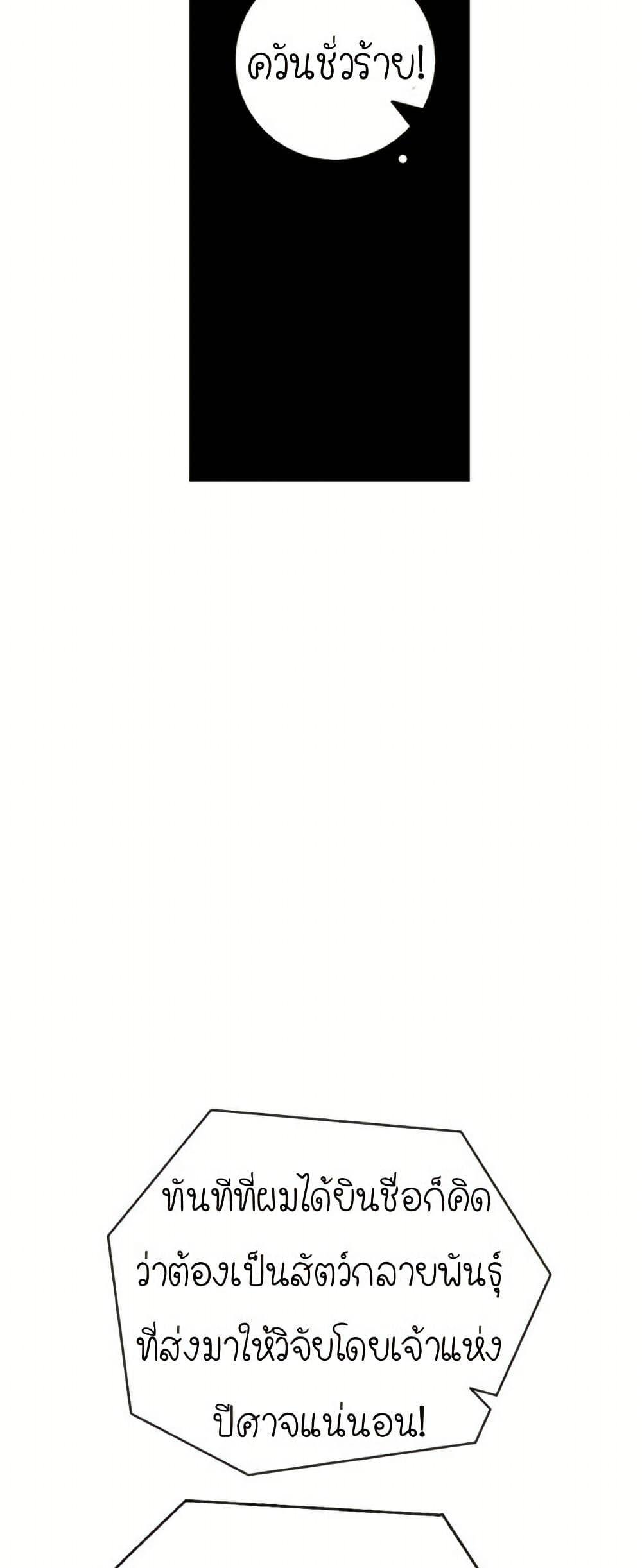 Manga-lc-com อ่านมังงะ อ่านการ์ตูน ออนไลน์ ฟรี The Skeleton Becomes a Cat Dad ตอนที่ 1 2 3 4 5 6 7 8 9 10 11 12 13 14 ฟรี ไม่มีโฆษณา Manga-lc - อ่าน มังงะ อ่าน การ์ตูน ออนไลน์ อ่านมังงะ ฟรี