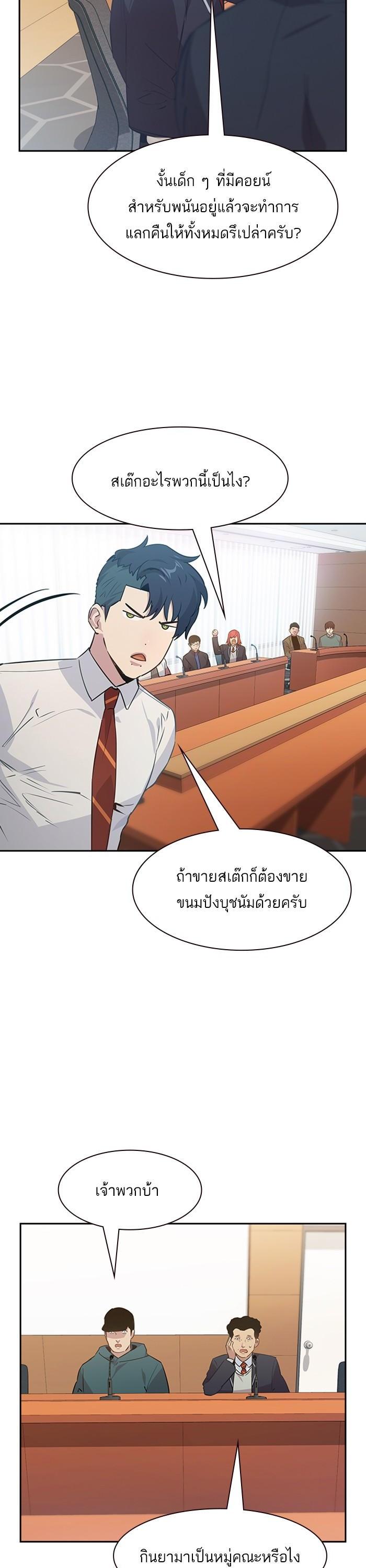 Manga-lc-com อ่านมังงะ อ่านการ์ตูน ออนไลน์ ฟรี The World Is Money and Power กลโกงโลกพนัน ตอนที่ 1 2 3 4 5 6 7 8 9 10 11 12 13 14 ฟรี ไม่มีโฆษณา Manga-lc - อ่าน มังงะ อ่าน การ์ตูน ออนไลน์ อ่านมังงะ ฟรี