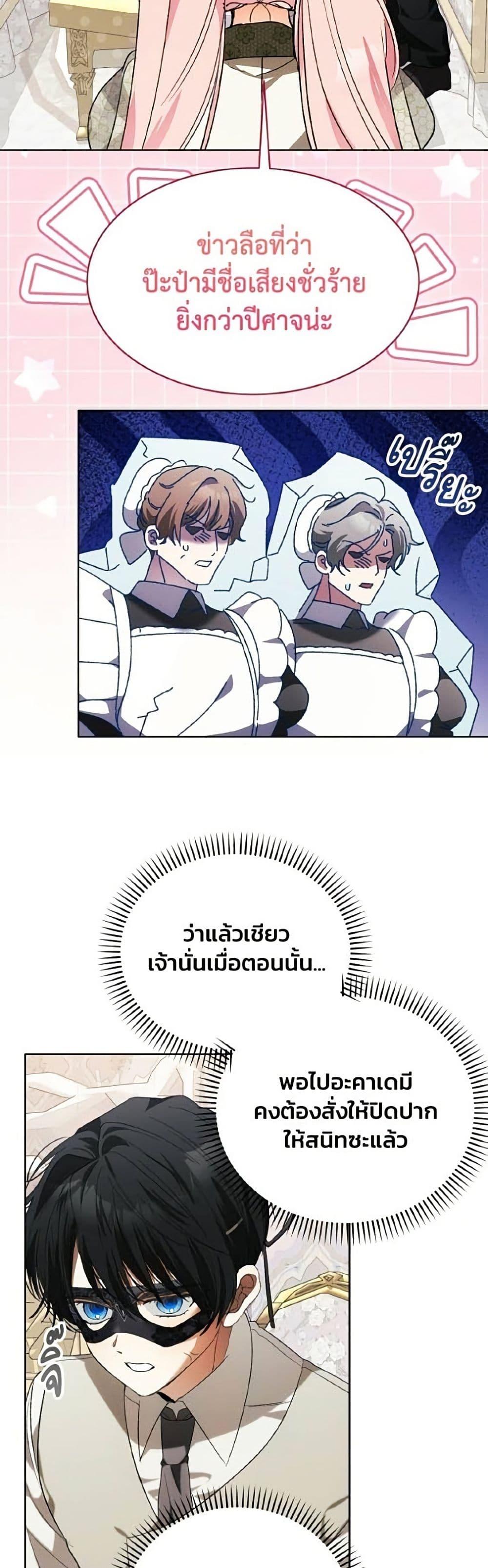 Manga-lc-com อ่านมังงะ อ่านการ์ตูน ออนไลน์ ฟรี I Will Protect My Tyrant Dad! ตอนที่ 1 2 3 4 5 6 7 8 9 10 11 12 13 14 ฟรี ไม่มีโฆษณา Manga-lc - อ่าน มังงะ อ่าน การ์ตูน ออนไลน์ อ่านมังงะ ฟรี