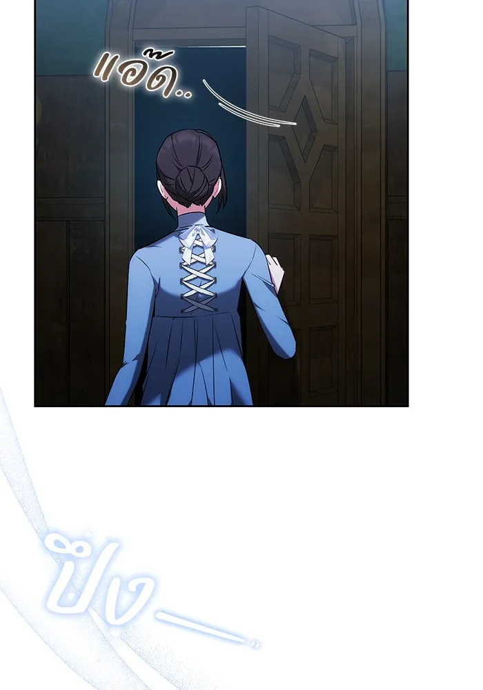 ย้อนเวลาพลิกชะตาทายาท ตอนที่ 58 รูปที่ 94