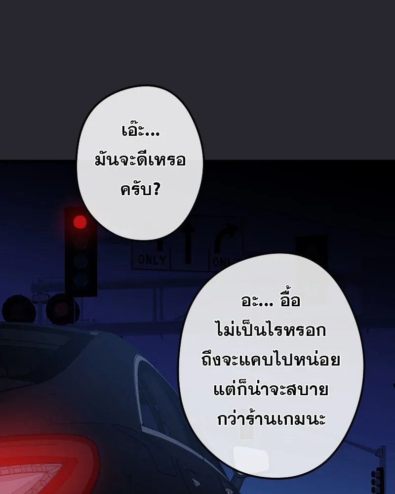 Promise of Death ตอนที่ ep1  ลางร้าย รูปที่ 118