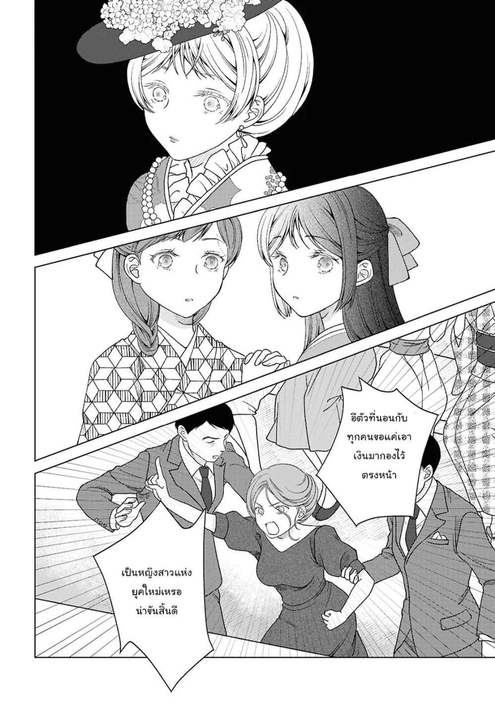 Manga-lc-com อ่านมังงะ อ่านการ์ตูน ออนไลน์ ฟรี Kanaria wa Kiraboshi no Yume o Miru ตอนที่ 1 2 3 4 5 6 7 8 9 10 11 12 13 14 ฟรี ไม่มีโฆษณา Manga-lc - อ่าน มังงะ อ่าน การ์ตูน ออนไลน์ อ่านมังงะ ฟรี