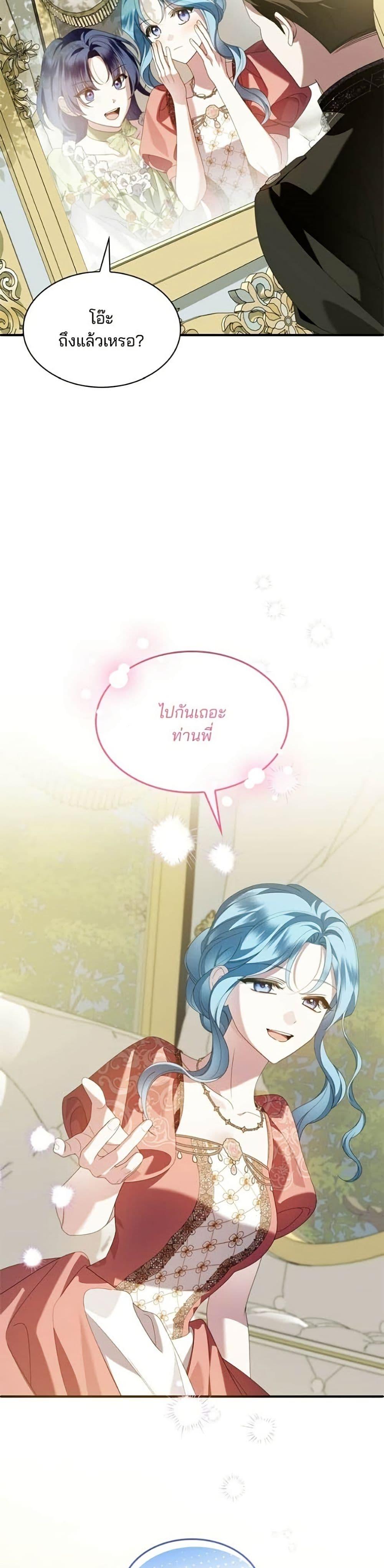 Manga-lc-com อ่านมังงะ อ่านการ์ตูน ออนไลน์ ฟรี Noble in Name, Vulgar at Heart ตอนที่ 1 2 3 4 5 6 7 8 9 10 11 12 13 14 ฟรี ไม่มีโฆษณา Manga-lc - อ่าน มังงะ อ่าน การ์ตูน ออนไลน์ อ่านมังงะ ฟรี
