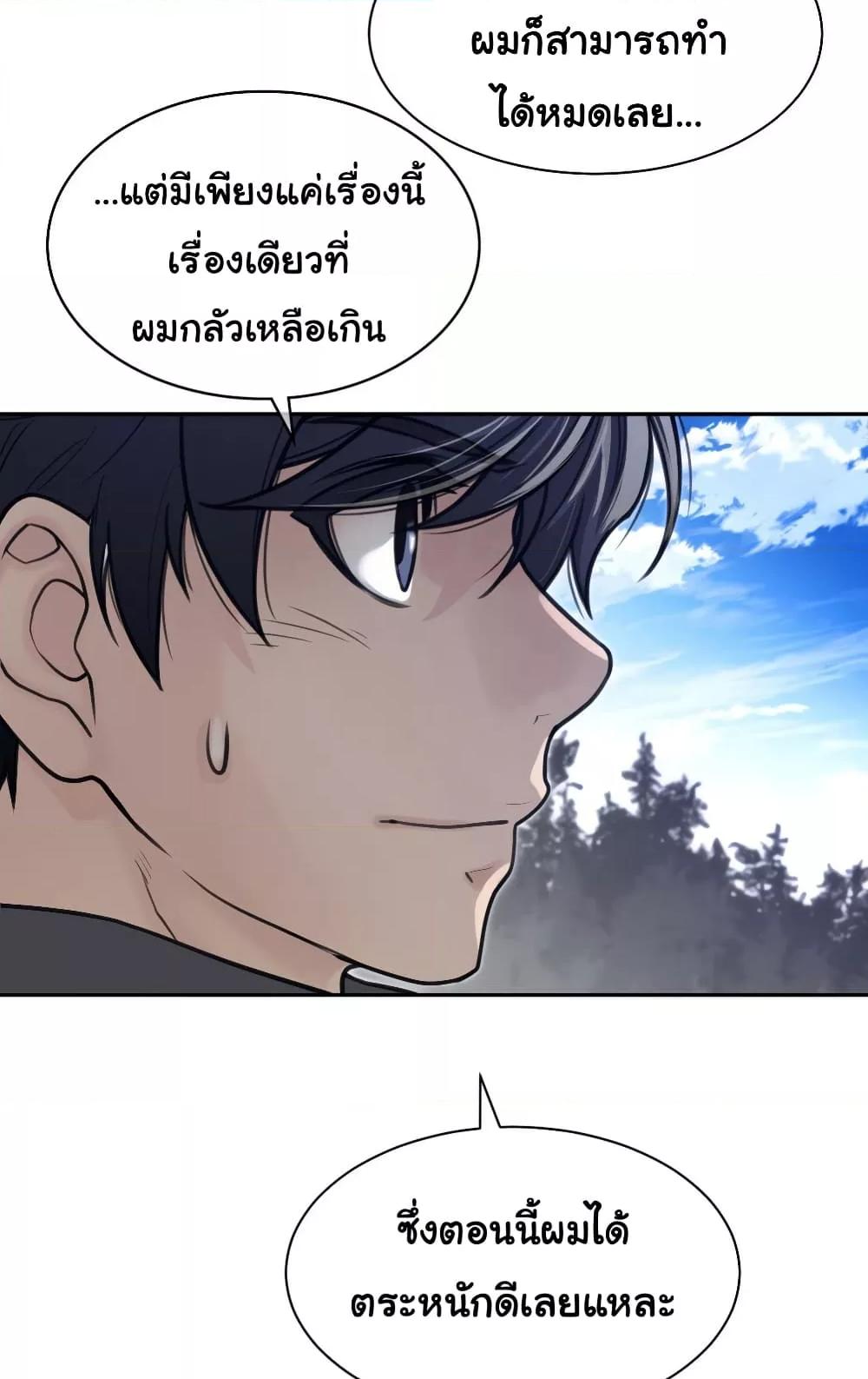 Doujin-Lc- อ่าน โดจิน มังฮวา เกาหลี ญี่ปุ่น จีน แปลไทย Perfect Half ตอนที่ 1 2 3 4 5 6 7 8 9 10 11 12 13 14 ฟรี ไม่มีโฆษณา อ่าน โดจิน Manhwa เกาหลี ญี่ปุ่น จีน เรามีครบ คัดมาให้เน้นๆ โดจิน 18+ รับประกันความฟินโดย  Doujin Lc
