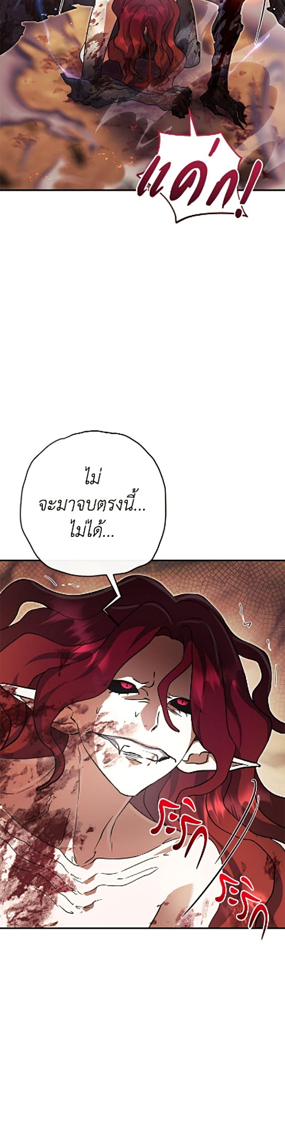 Manga-lc-com อ่านมังงะ อ่านการ์ตูน ออนไลน์ ฟรี The Villain’s Match Is Too Perfect ตอนที่ 1 2 3 4 5 6 7 8 9 10 11 12 13 14 ฟรี ไม่มีโฆษณา Manga-lc - อ่าน มังงะ อ่าน การ์ตูน ออนไลน์ อ่านมังงะ ฟรี