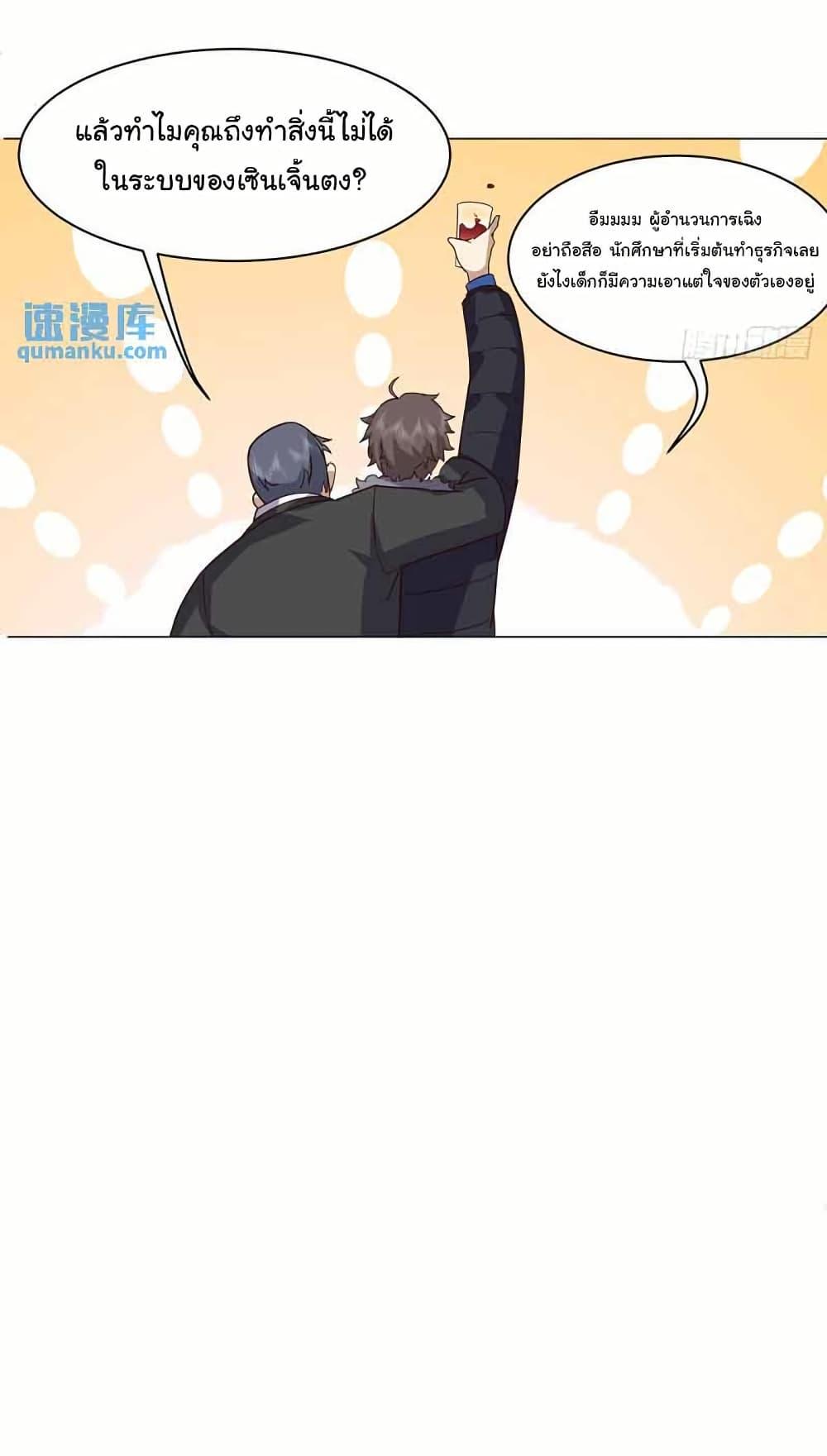 Manga-lc-com อ่านมังงะ อ่านการ์ตูน ออนไลน์ ฟรี I Really Don’t Want to be Reborn ตอนที่ 1 2 3 4 5 6 7 8 9 10 11 12 13 14 ฟรี ไม่มีโฆษณา Manga-lc - อ่าน มังงะ อ่าน การ์ตูน ออนไลน์ อ่านมังงะ ฟรี