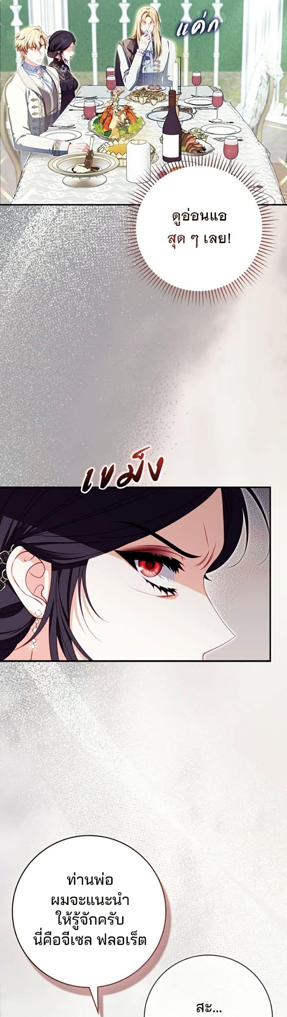 Manga-lc-com อ่านมังงะ อ่านการ์ตูน ออนไลน์ ฟรี Giselle the Unbreakable ตอนที่ 1 2 3 4 5 6 7 8 9 10 11 12 13 14 ฟรี ไม่มีโฆษณา Manga-lc - อ่าน มังงะ อ่าน การ์ตูน ออนไลน์ อ่านมังงะ ฟรี
