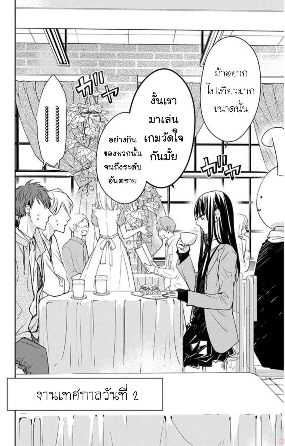 Manga-lc-com อ่านมังงะ อ่านการ์ตูน ออนไลน์ ฟรี Tsuiraku JK to Haijin Kyoushi ตอนที่ 1 2 3 4 5 6 7 8 9 10 11 12 13 14 ฟรี ไม่มีโฆษณา Manga-lc - อ่าน มังงะ อ่าน การ์ตูน ออนไลน์ อ่านมังงะ ฟรี