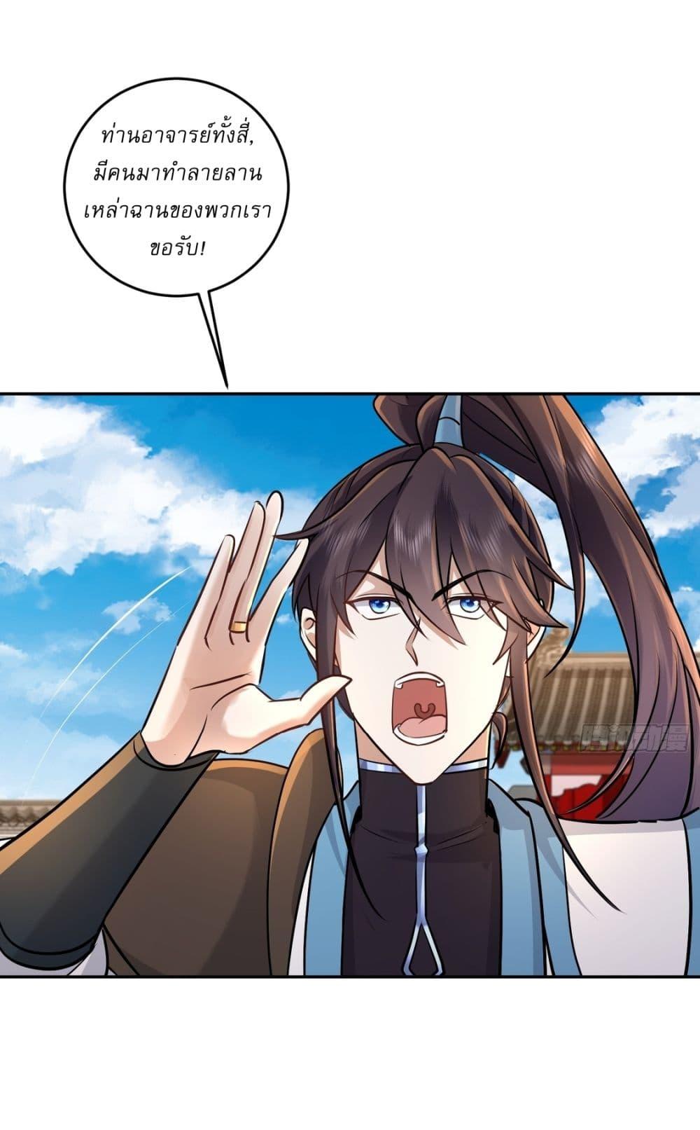 Manga-lc-com อ่านมังงะ อ่านการ์ตูน ออนไลน์ ฟรี As An Immortal, I Only Practice Forbidden Arts ตอนที่ 1 2 3 4 5 6 7 8 9 10 11 12 13 14 ฟรี ไม่มีโฆษณา Manga-lc - อ่าน มังงะ อ่าน การ์ตูน ออนไลน์ อ่านมังงะ ฟรี