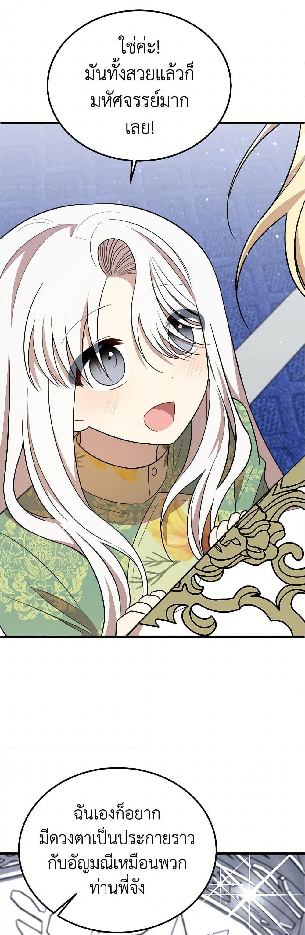 Manga-lc-com อ่านมังงะ อ่านการ์ตูน ออนไลน์ ฟรี Four Dangerous Brothers to My Rescue ตอนที่ 1 2 3 4 5 6 7 8 9 10 11 12 13 14 ฟรี ไม่มีโฆษณา Manga-lc - อ่าน มังงะ อ่าน การ์ตูน ออนไลน์ อ่านมังงะ ฟรี