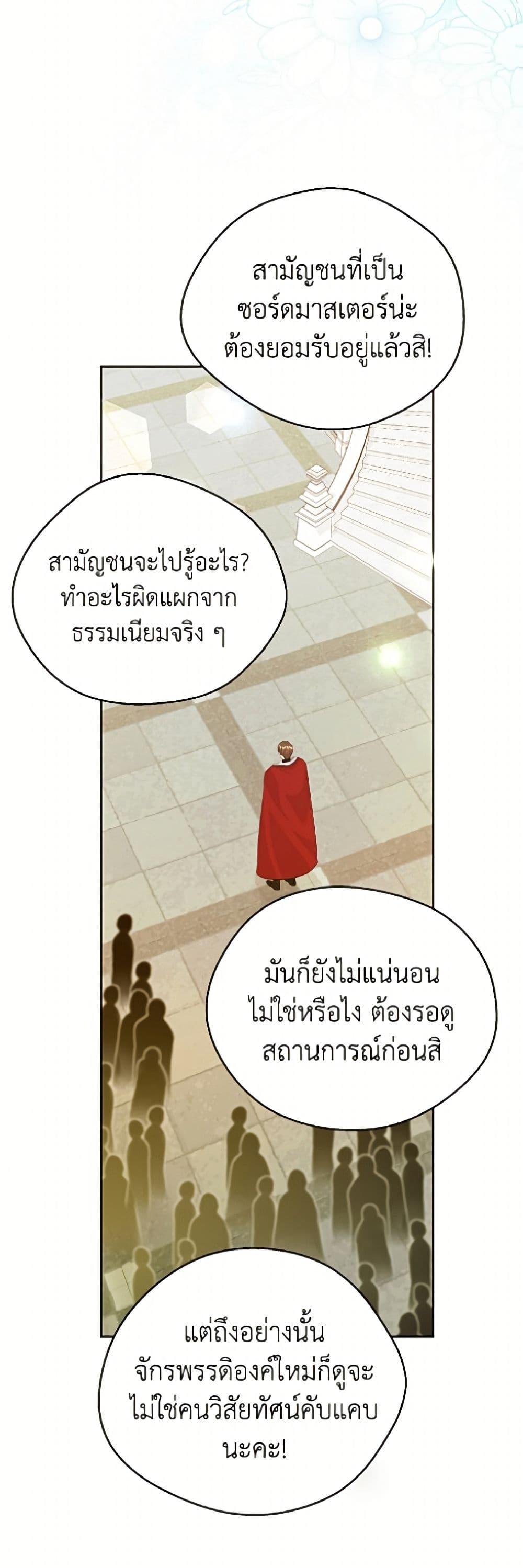 Manga-lc-com อ่านมังงะ อ่านการ์ตูน ออนไลน์ ฟรี Today the Villainess Has Fun Again ตอนที่ 1 2 3 4 5 6 7 8 9 10 11 12 13 14 ฟรี ไม่มีโฆษณา Manga-lc - อ่าน มังงะ อ่าน การ์ตูน ออนไลน์ อ่านมังงะ ฟรี