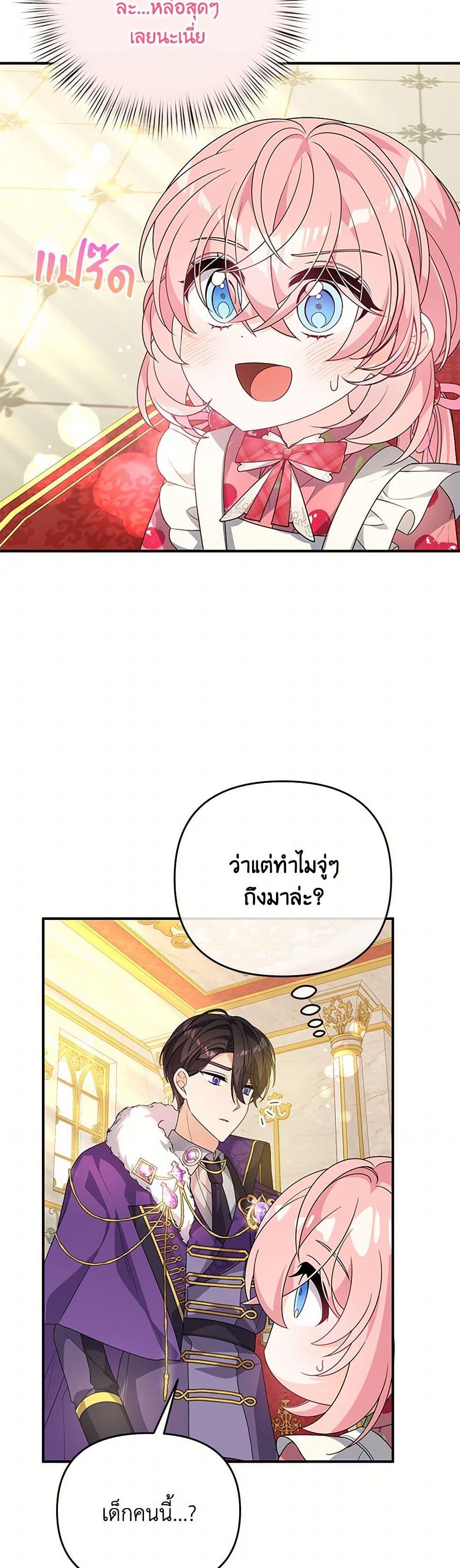 Manga-lc-com อ่านมังงะ อ่านการ์ตูน ออนไลน์ ฟรี I Will Seduce the Male Lead for My Older Brother ตอนที่ 1 2 3 4 5 6 7 8 9 10 11 12 13 14 ฟรี ไม่มีโฆษณา Manga-lc - อ่าน มังงะ อ่าน การ์ตูน ออนไลน์ อ่านมังงะ ฟรี