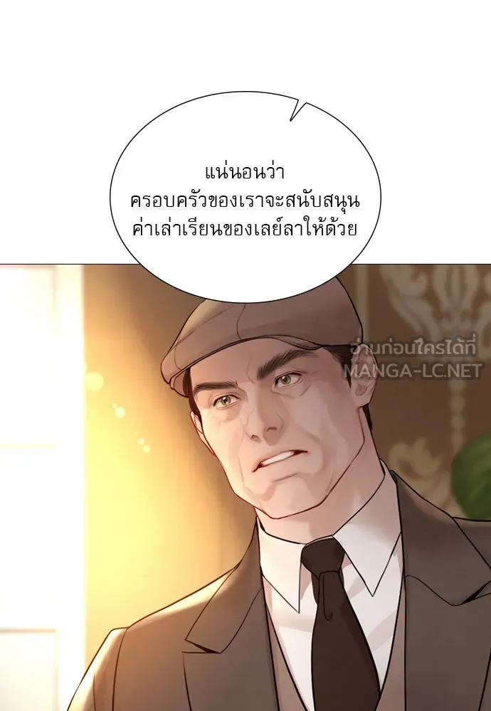 ถ้าไม่ร้อง ก็จงอ้อนวอนซะ ตอนที่ 38 รูปที่ 27