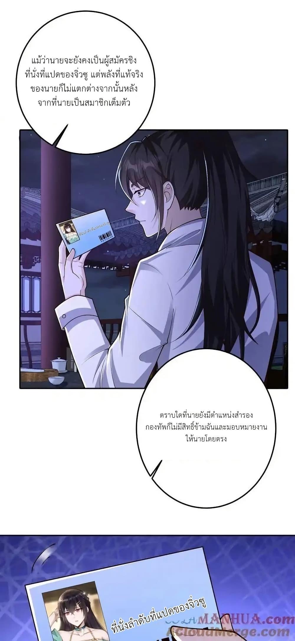 Manga-lc-com อ่านมังงะ อ่านการ์ตูน ออนไลน์ ฟรี I Accidentally Became Invincible While Studying With My Sister ตอนที่ 1 2 3 4 5 6 7 8 9 10 11 12 13 14 ฟรี ไม่มีโฆษณา Manga-lc - อ่าน มังงะ อ่าน การ์ตูน ออนไลน์ อ่านมังงะ ฟรี
