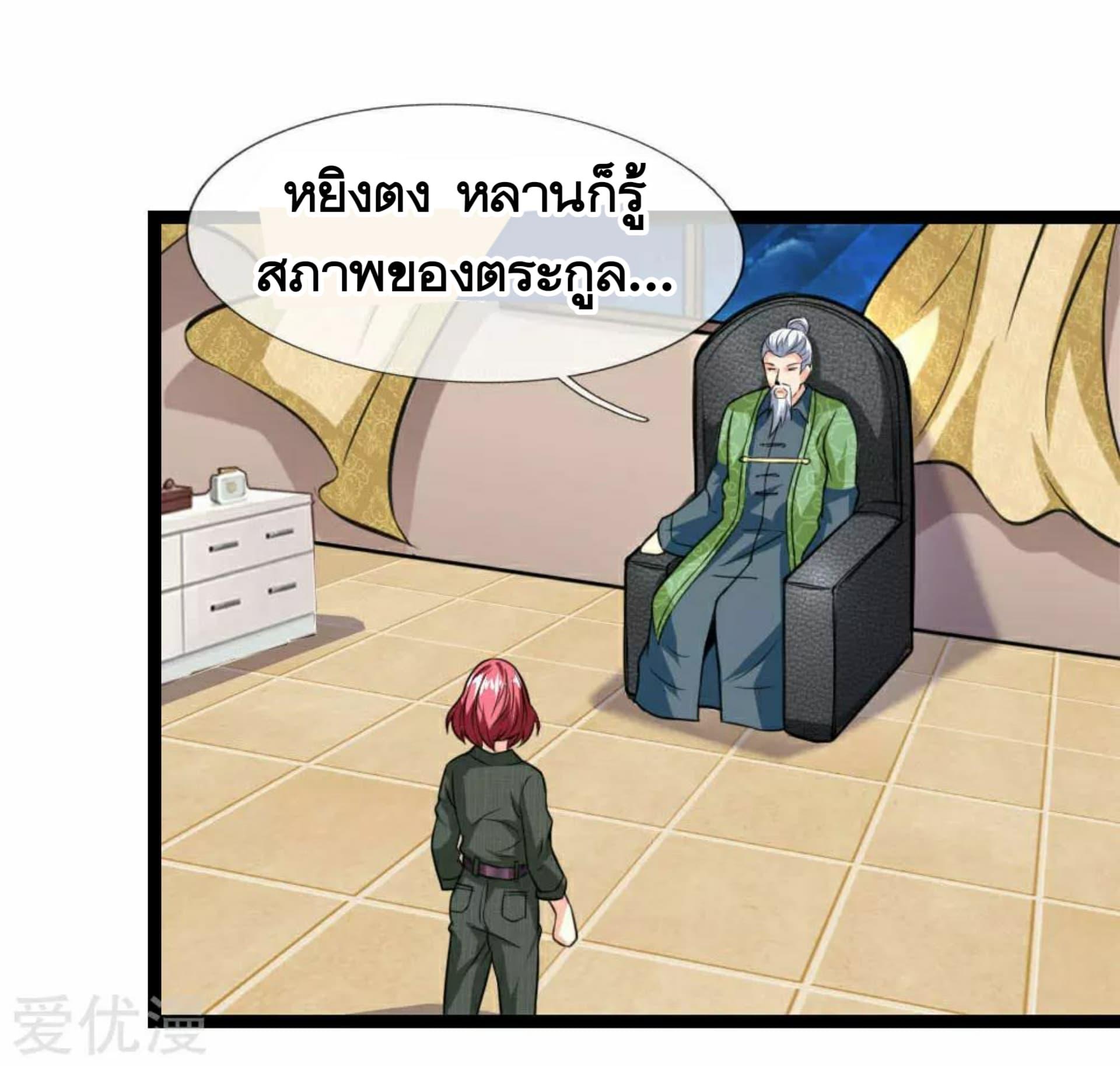 Manga-lc-com อ่านมังงะ อ่านการ์ตูน ออนไลน์ ฟรี The Master of Knife ตอนที่ 1 2 3 4 5 6 7 8 9 10 11 12 13 14 ฟรี ไม่มีโฆษณา Manga-lc - อ่าน มังงะ อ่าน การ์ตูน ออนไลน์ อ่านมังงะ ฟรี