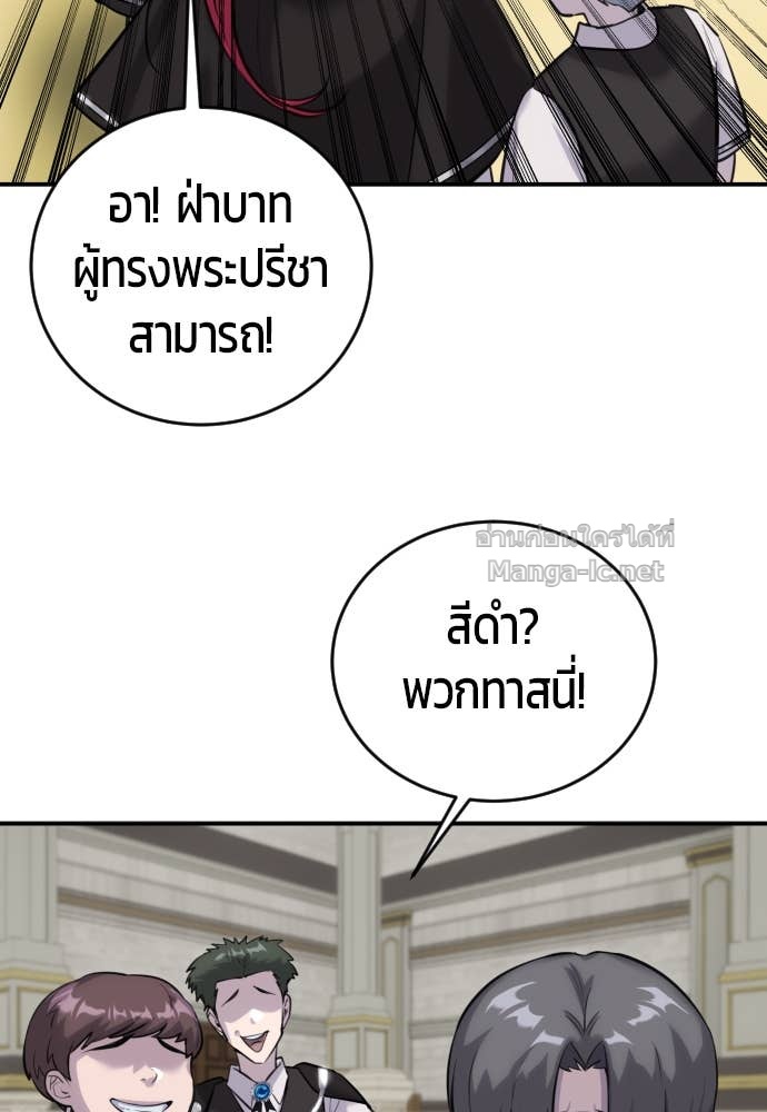 Doujin-Lc- อ่าน โดจิน มังฮวา เกาหลี ญี่ปุ่น จีน แปลไทย แกร่งเกินผู้กล้า แต่ซ่าไม่ได้ ตอนที่ 1 2 3 4 5 6 7 8 9 10 11 12 13 14 ฟรี ไม่มีโฆษณา อ่าน โดจิน Manhwa เกาหลี ญี่ปุ่น จีน เรามีครบ คัดมาให้เน้นๆ โดจิน 18+ รับประกันความฟินโดย Doujin Lc