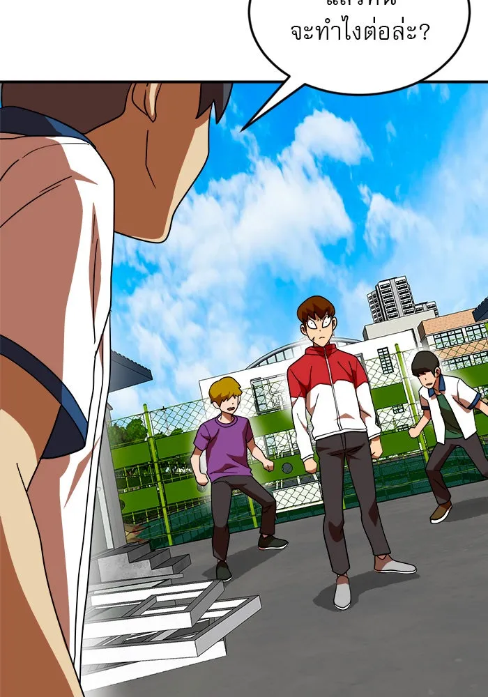 Double Click ตอนที่ 56 รูปที่ 101