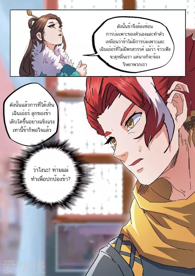 Manga-lc-com อ่านมังงะ อ่านการ์ตูน ออนไลน์ ฟรี Martial Master ตอนที่ 1 2 3 4 5 6 7 8 9 10 11 12 13 14 ฟรี ไม่มีโฆษณา Manga-lc - อ่าน มังงะ อ่าน การ์ตูน ออนไลน์ อ่านมังงะ ฟรี