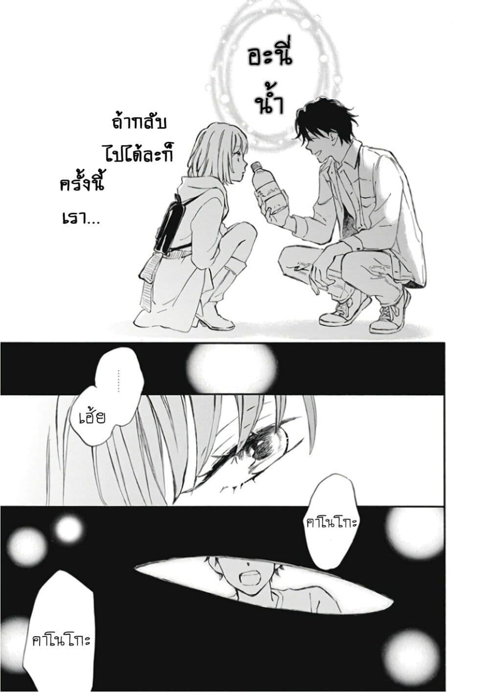 Manga-lc-com อ่านมังงะ อ่านการ์ตูน ออนไลน์ ฟรี Deaimon ตอนที่ 1 2 3 4 5 6 7 8 9 10 11 12 13 14 ฟรี ไม่มีโฆษณา Manga-lc - อ่าน มังงะ อ่าน การ์ตูน ออนไลน์ อ่านมังงะ ฟรี