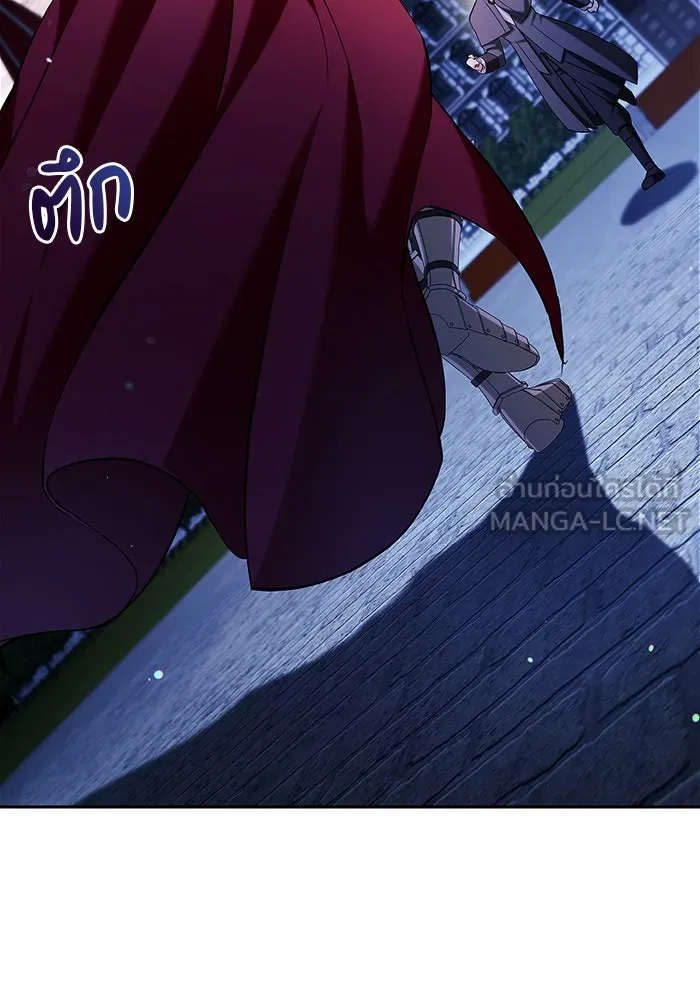 ผมไม่ได้เก่งอย่างที่คิด ตอนที่ 48 รูปที่ 6