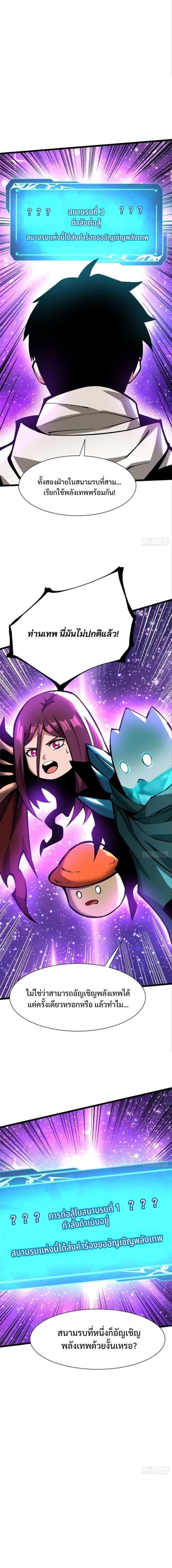 Manga-lc-com อ่านมังงะ อ่านการ์ตูน ออนไลน์ ฟรี I REALLY DON’T WANT TO LEARN FORBIDDEN SPELLS ตอนที่ 1 2 3 4 5 6 7 8 9 10 11 12 13 14 ฟรี ไม่มีโฆษณา Manga-lc - อ่าน มังงะ อ่าน การ์ตูน ออนไลน์ อ่านมังงะ ฟรี