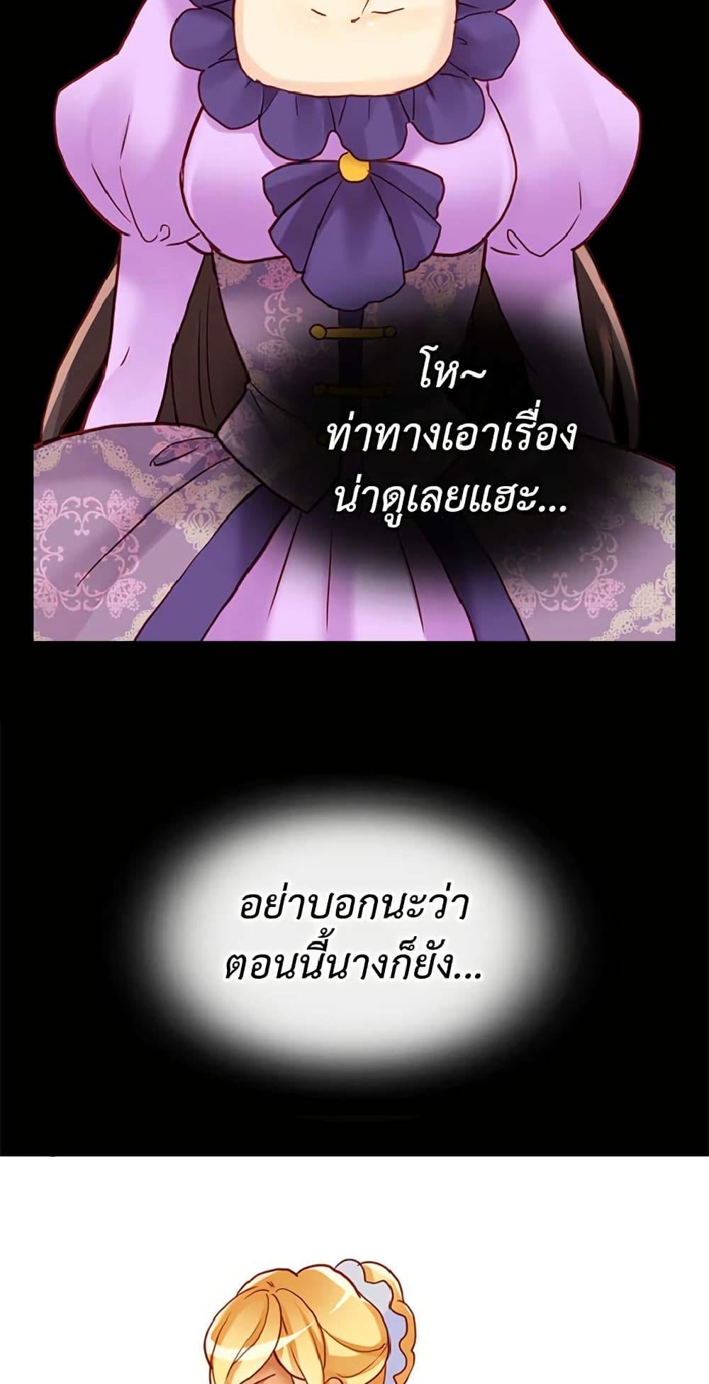 Manga-lc-com อ่านมังงะ อ่านการ์ตูน ออนไลน์ ฟรี Isekai Empress ตอนที่ 1 2 3 4 5 6 7 8 9 10 11 12 13 14 ฟรี ไม่มีโฆษณา Manga-lc - อ่าน มังงะ อ่าน การ์ตูน ออนไลน์ อ่านมังงะ ฟรี