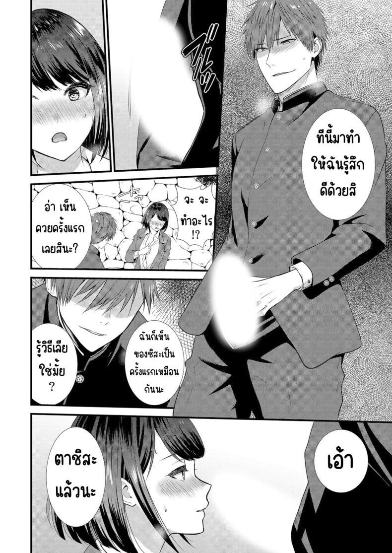 Doujin-Lc- อ่าน โดจิน มังฮวา เกาหลี ญี่ปุ่น จีน แปลไทย มีเซ็กส์กับเพื่อนแฟนตอนไปทัศนศึกษา [Takamiya Hairi] Shuugaku Ryokouchuu, Kare Tomo to Sex Tsuke ~ Gokubuto Chinko ni Nando mo Ikasare Hamerarete ตอนที่ 1 2 3 4 5 6 7 8 9 10 11 12 13 14 ฟรี ไม่มีโฆษณา อ่าน โดจิน Manhwa เกาหลี ญี่ปุ่น จีน เรามีครบ คัดมาให้เน้นๆ โดจิน 18+ รับประกันความฟินโดย  Doujin Lc