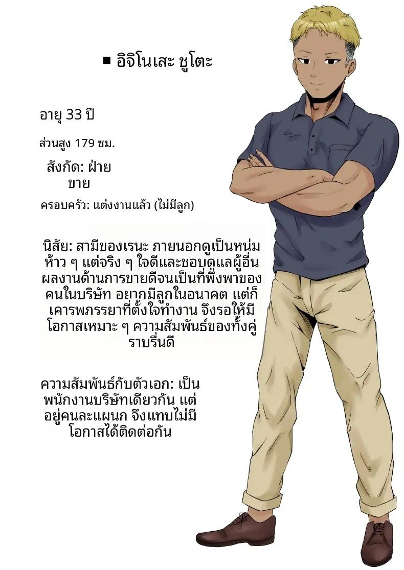 Doujin-Lc- อ่าน โดจิน มังฮวา เกาหลี ญี่ปุ่น จีน แปลไทย หัวหน้าผู้ใช้อำนาจในทางที่ผิด (Miyamoto Muga) ตอนที่ 1 2 3 4 5 6 7 8 9 10 11 12 13 14 ฟรี ไม่มีโฆษณา อ่าน โดจิน Manhwa เกาหลี ญี่ปุ่น จีน เรามีครบ คัดมาให้เน้นๆ โดจิน 18+ รับประกันความฟินโดย  Doujin Lc