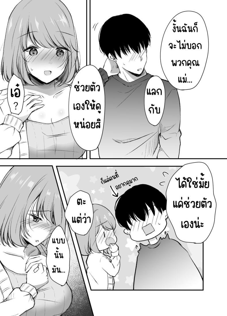 Doujin-Lc- อ่าน โดจิน มังฮวา เกาหลี ญี่ปุ่น จีน แปลไทย พี่สาวผมเป็นดาราAV [Deko ga Areba Boko ga Aru.] Ore no Ane ga AV Joyuu!_ ตอนที่ 1 2 3 4 5 6 7 8 9 10 11 12 13 14 ฟรี ไม่มีโฆษณา อ่าน โดจิน Manhwa เกาหลี ญี่ปุ่น จีน เรามีครบ คัดมาให้เน้นๆ โดจิน 18+ รับประกันความฟินโดย  Doujin Lc