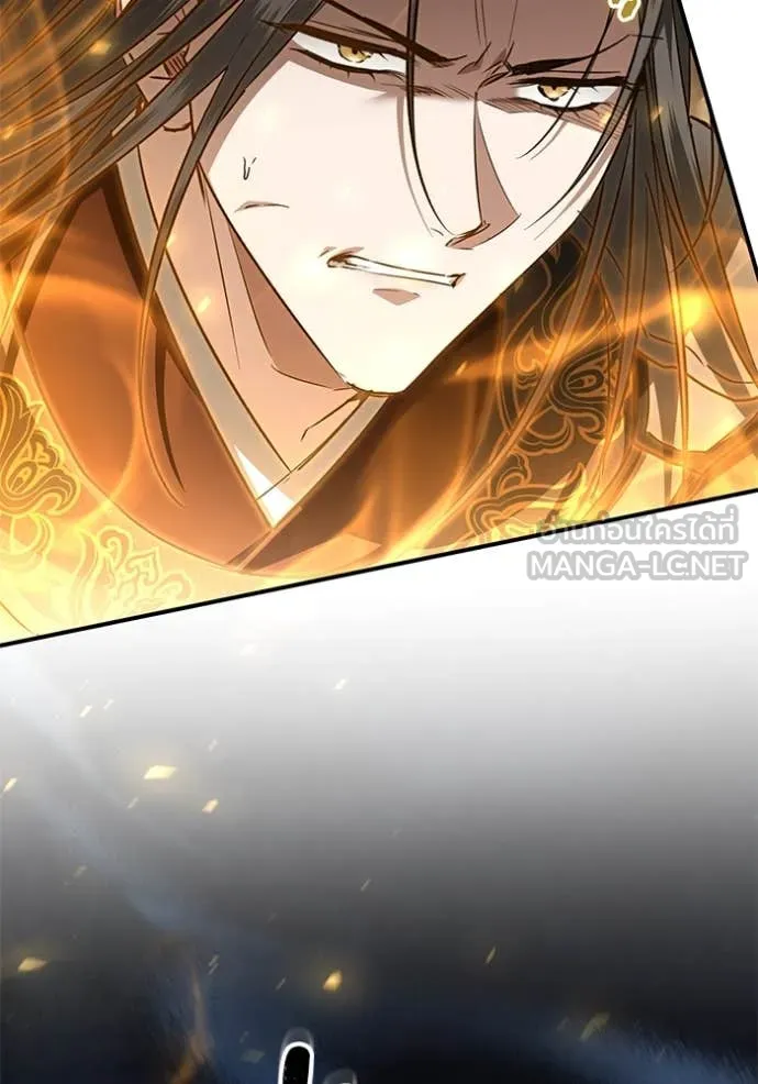 ยามหมาป่าทมิฬ ตอนที่ 71 รูปที่ 37