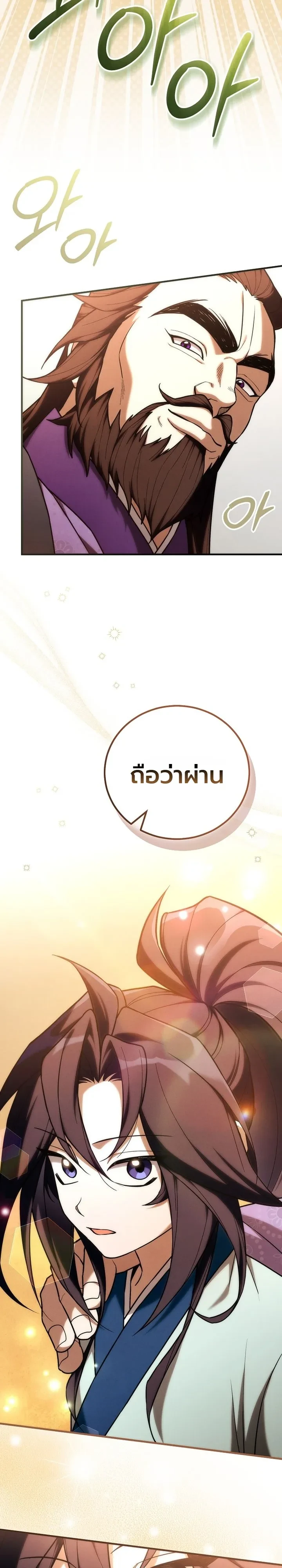 Manga-lc-com อ่านมังงะ อ่านการ์ตูน ออนไลน์ ฟรี Third-Rate Martial Family Becomes the Best Under Heaven ข้าเ ตอนที่ 1 2 3 4 5 6 7 8 9 10 11 12 13 14 ฟรี ไม่มีโฆษณา Manga-lc - อ่าน มังงะ อ่าน การ์ตูน ออนไลน์ อ่านมังงะ ฟรี