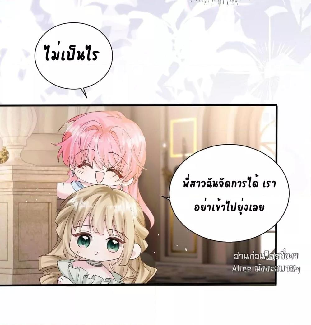 Manga-lc-com อ่านมังงะ อ่านการ์ตูน ออนไลน์ ฟรี Dressedasthe ตอนที่ 1 2 3 4 5 6 7 8 9 10 11 12 13 14 ฟรี ไม่มีโฆษณา Manga-lc - อ่าน มังงะ อ่าน การ์ตูน ออนไลน์ อ่านมังงะ ฟรี