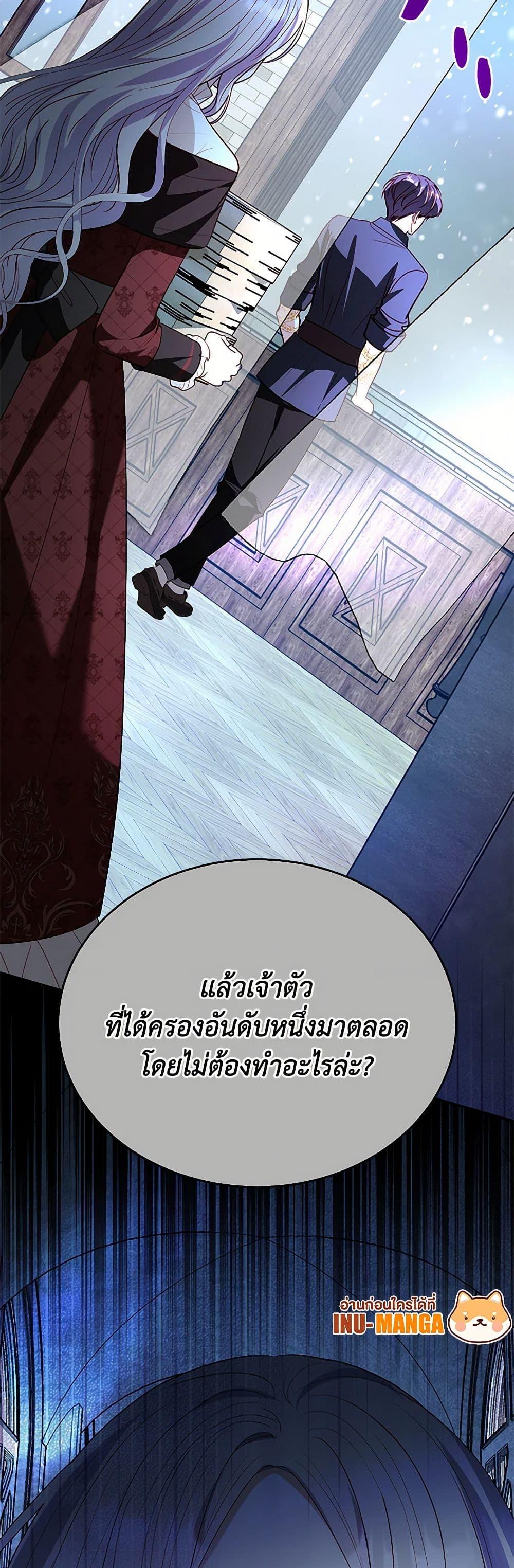Manga-lc-com อ่านมังงะ อ่านการ์ตูน ออนไลน์ ฟรี My Father, the Possessive Demi-God ตอนที่ 1 2 3 4 5 6 7 8 9 10 11 12 13 14 ฟรี ไม่มีโฆษณา Manga-lc - อ่าน มังงะ อ่าน การ์ตูน ออนไลน์ อ่านมังงะ ฟรี