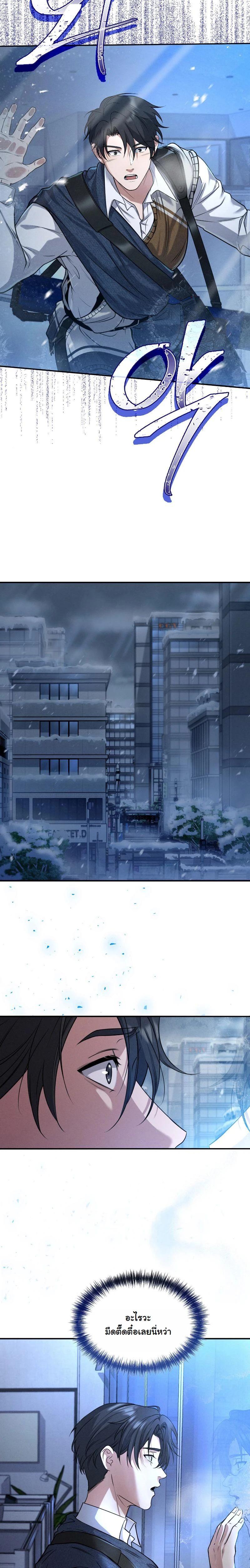 Manga-lc-com อ่านมังงะ อ่านการ์ตูน ออนไลน์ ฟรี Office Worker in the Ice Age Apocalypse ตอนที่ 1 2 3 4 5 6 7 8 9 10 11 12 13 14 ฟรี ไม่มีโฆษณา Manga-lc - อ่าน มังงะ อ่าน การ์ตูน ออนไลน์ อ่านมังงะ ฟรี