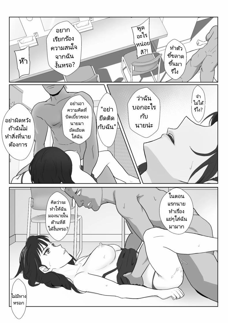Doujin-Lc- อ่าน โดจิน มังฮวา เกาหลี ญี่ปุ่น จีน แปลไทย ในวันที่พลาดไป [Kiyama Haru] Himuro Keika wa DQN kyoushi ni wakaraserareru! ตอนที่ 1 2 3 4 5 6 7 8 9 10 11 12 13 14 ฟรี ไม่มีโฆษณา อ่าน โดจิน Manhwa เกาหลี ญี่ปุ่น จีน เรามีครบ คัดมาให้เน้นๆ โดจิน 18+ รับประกันความฟินโดย  Doujin Lc