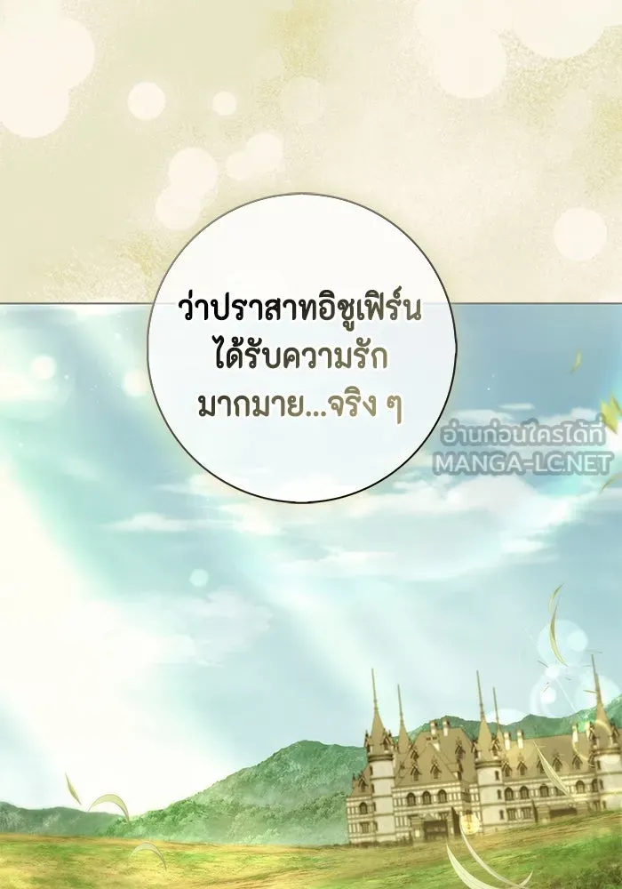 ขอวิธีส่งสามีลงนรก ตอนที่ 10 รูปที่ 48