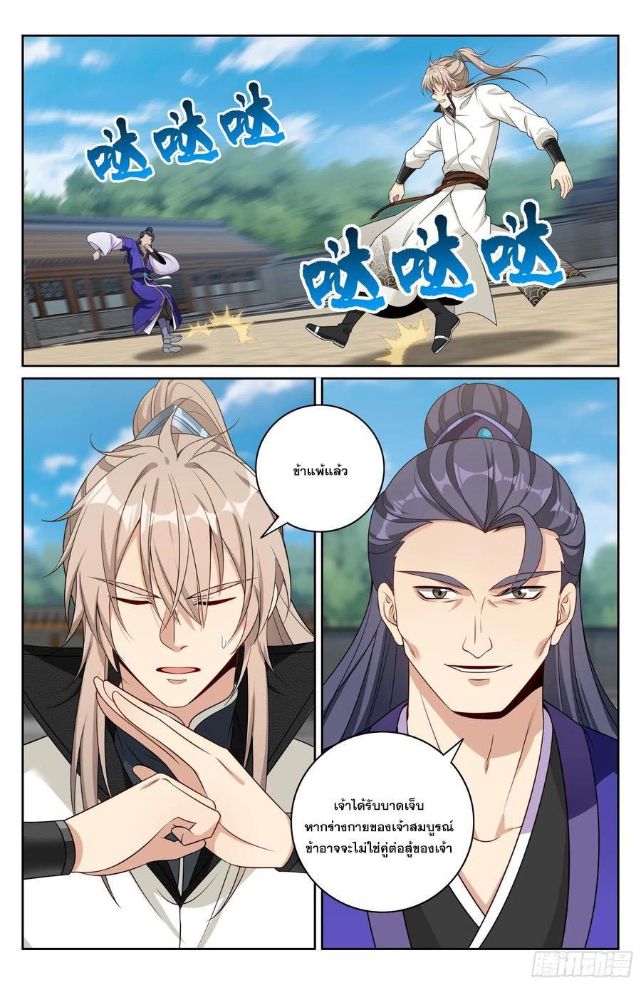 Manga-lc-com อ่านมังงะ อ่านการ์ตูน ออนไลน์ ฟรี Nightwatcher ตอนที่ 1 2 3 4 5 6 7 8 9 10 11 12 13 14 ฟรี ไม่มีโฆษณา Manga-lc - อ่าน มังงะ อ่าน การ์ตูน ออนไลน์ อ่านมังงะ ฟรี