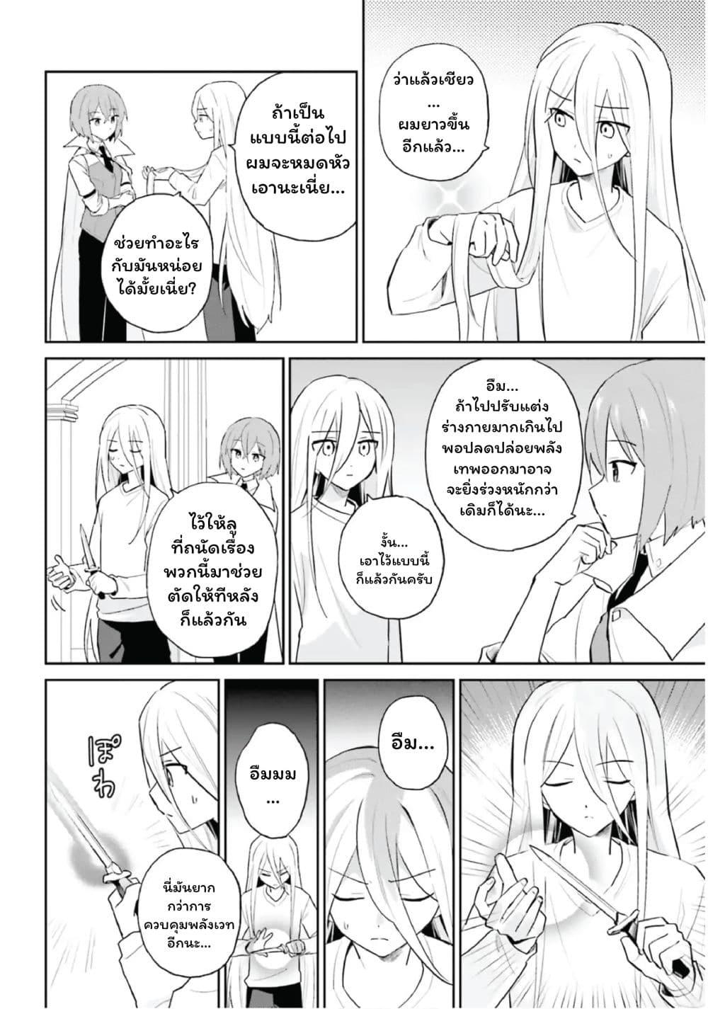 Manga-lc-com อ่านมังงะ อ่านการ์ตูน ออนไลน์ ฟรี In Another World With My Smartphone ไปต่างโลกกับสมาร์ทโฟน ตอนที่ 1 2 3 4 5 6 7 8 9 10 11 12 13 14 ฟรี ไม่มีโฆษณา Manga-lc - อ่าน มังงะ อ่าน การ์ตูน ออนไลน์ อ่านมังงะ ฟรี