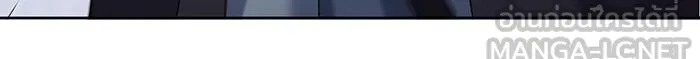 ผมไม่ได้เก่งอย่างที่คิด ตอนที่ 27 รูปที่ 144