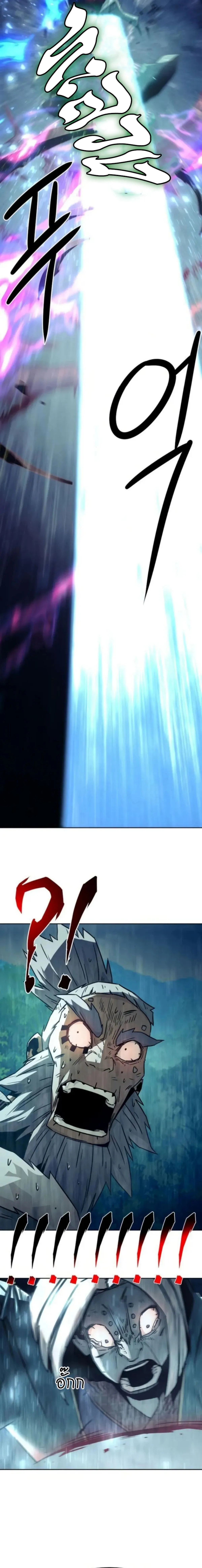 Becoming the Swordmaster Rank Young Lord of the Sichuan Tang Family เส_นทางแห_งดาบ ตอนที่ ตอนที่ 55 รูปที่ 12