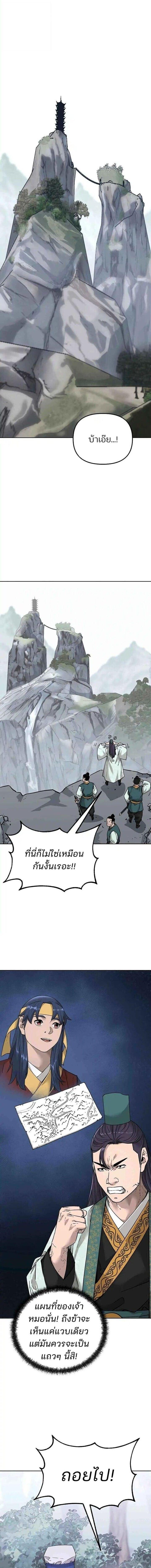 Manga-lc-com อ่านมังงะ อ่านการ์ตูน ออนไลน์ ฟรี The Reborn Ranker Chronicles ตอนที่ 1 2 3 4 5 6 7 8 9 10 11 12 13 14 ฟรี ไม่มีโฆษณา Manga-lc - อ่าน มังงะ อ่าน การ์ตูน ออนไลน์ อ่านมังงะ ฟรี