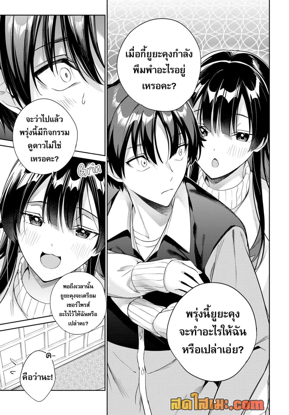 Manga-lc-com อ่านมังงะ อ่านการ์ตูน ออนไลน์ ฟรี Konjiki no Moji Tsukai – Yuusha Yonin ni Makikomareta Unique ตอนที่ 1 2 3 4 5 6 7 8 9 10 11 12 13 14 ฟรี ไม่มีโฆษณา Manga-lc - อ่าน มังงะ อ่าน การ์ตูน ออนไลน์ อ่านมังงะ ฟรี